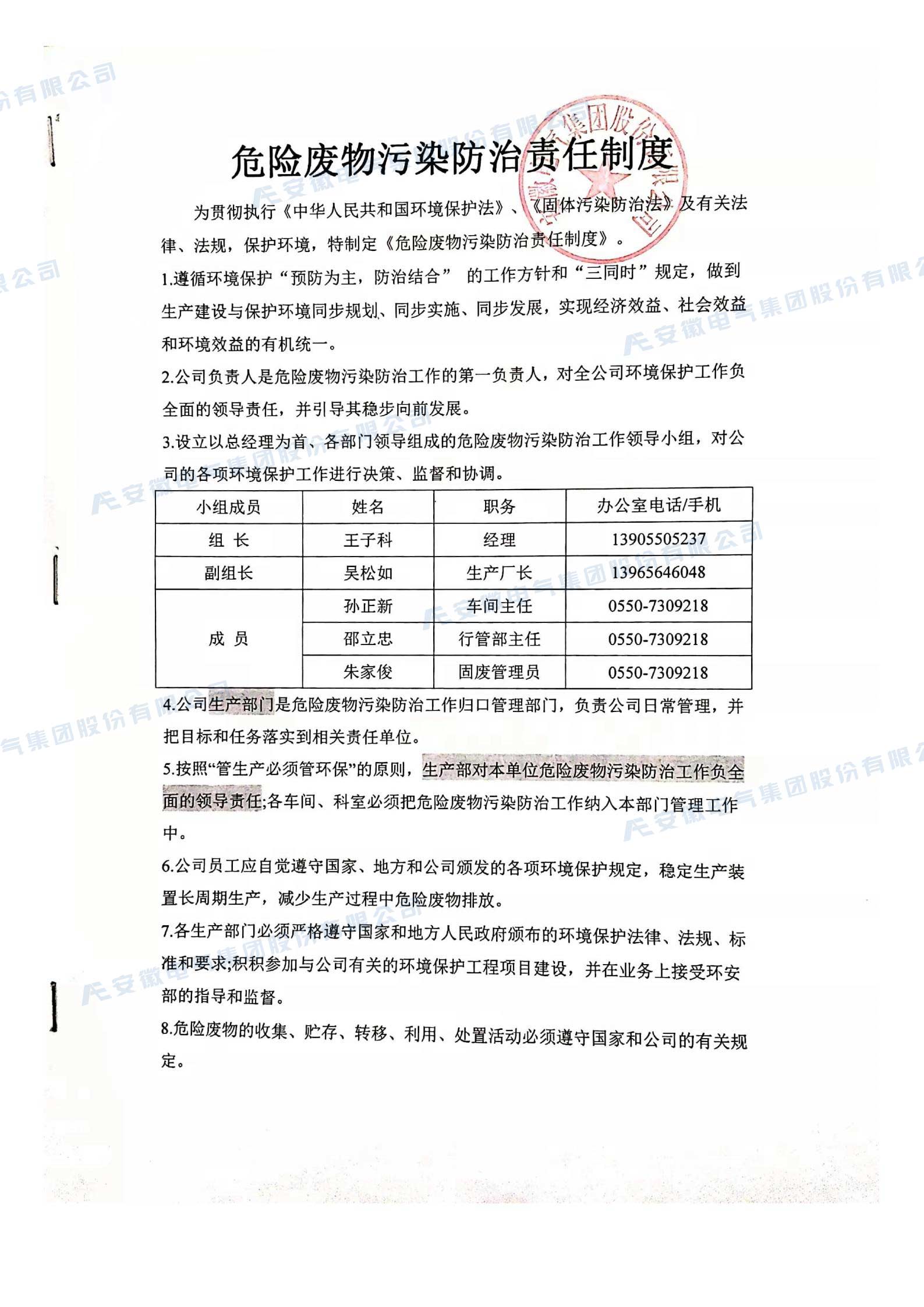 恒峰g22-官网入口--天天有惊喜